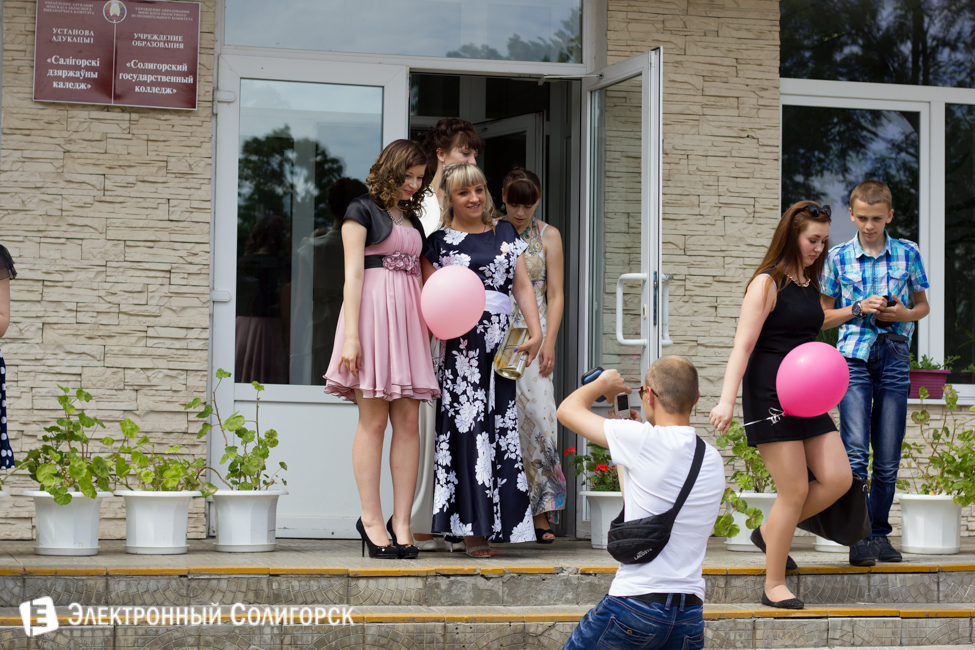 Выпускной 2015 в Солигорском государственном колледже