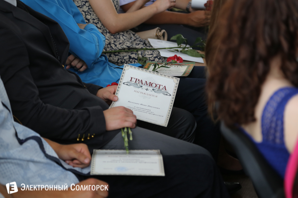 Выпускной 2015 в Солигорском государственном колледже