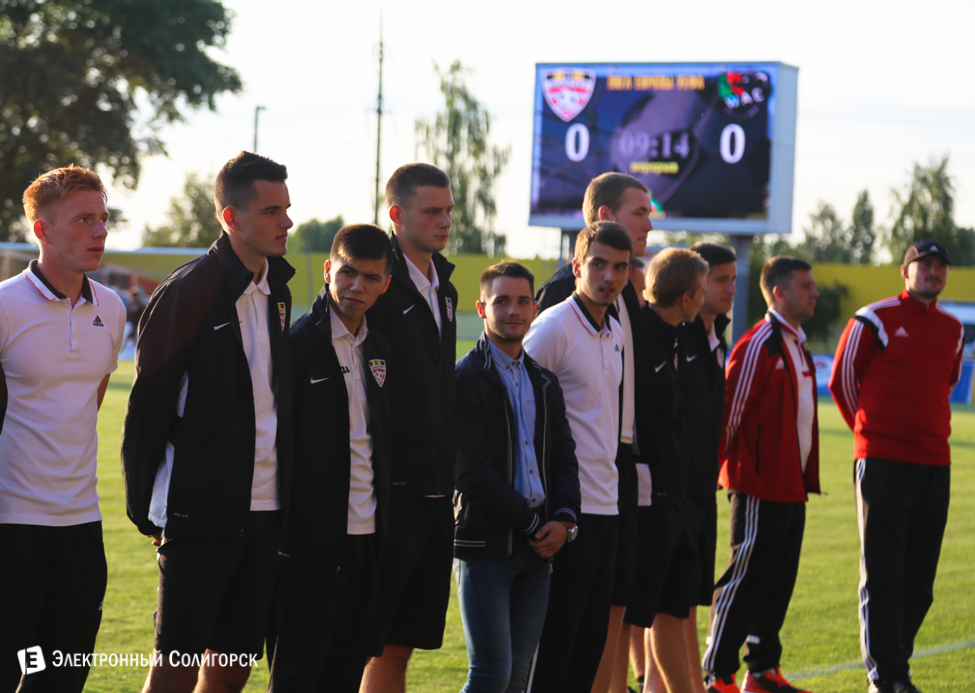 Шахтер - Вольфсбергер