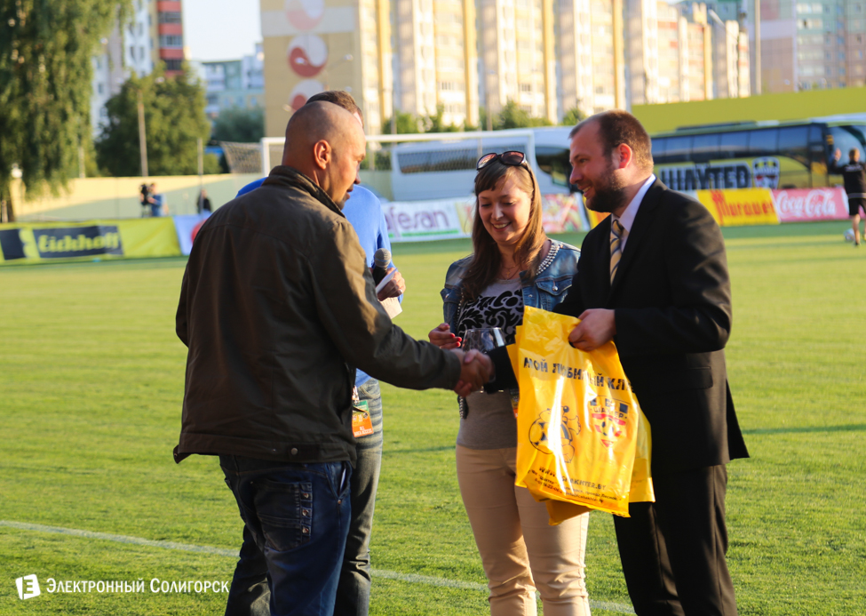 Шахтер - Вольфсбергер