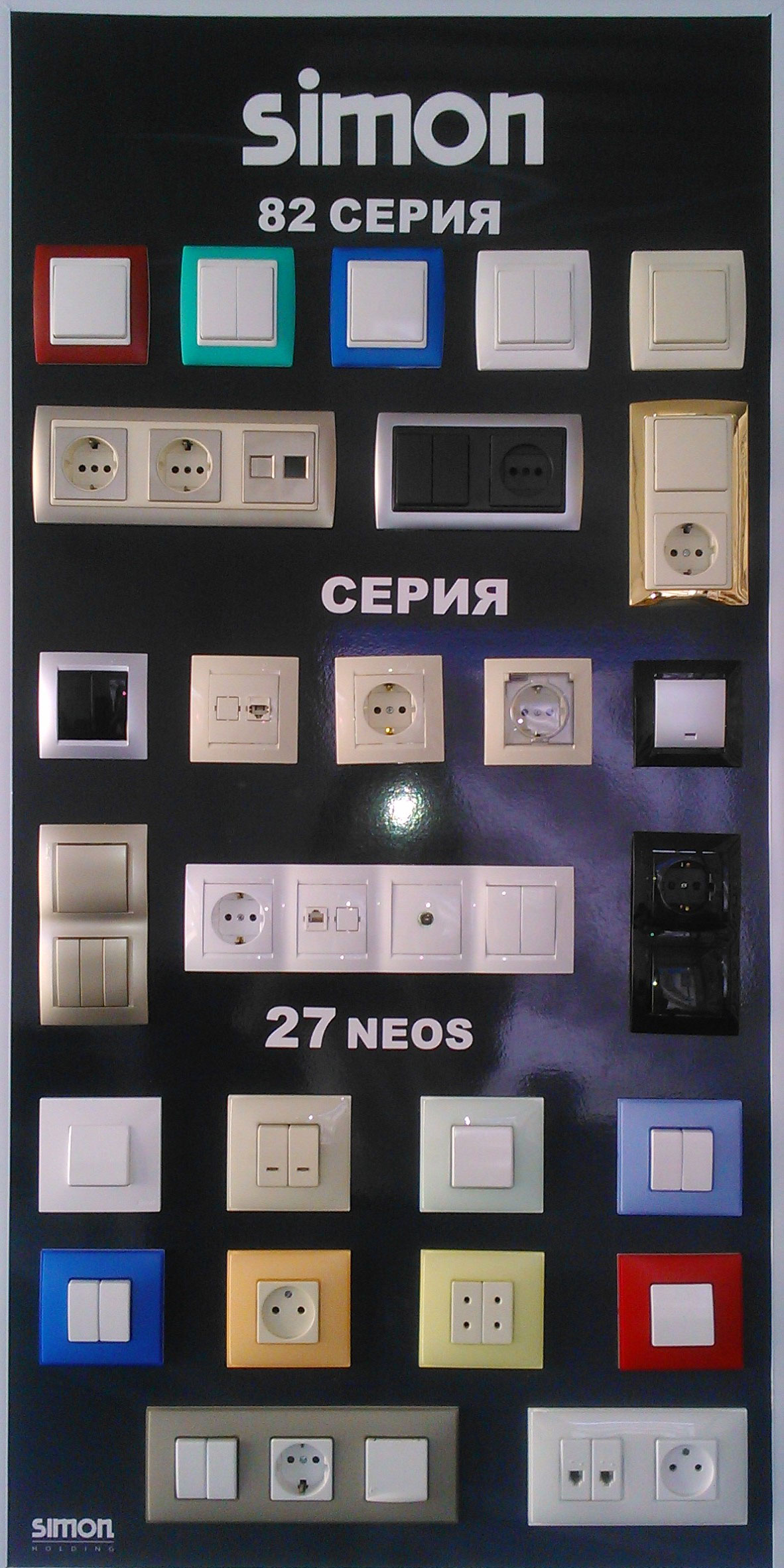 Выключатели и розетки купить в солигорске