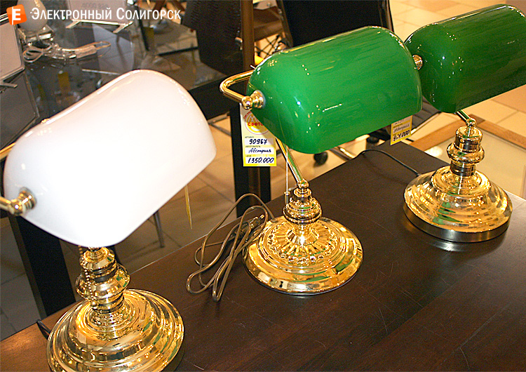 где купить люстры в солигорске