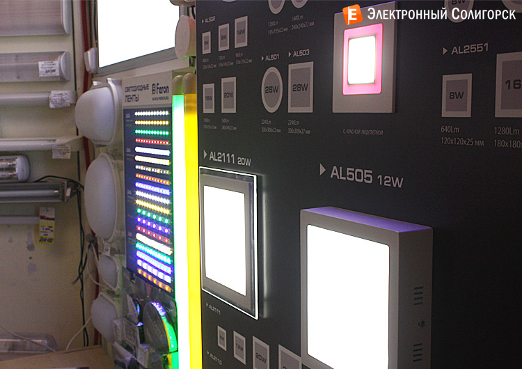 где купить люстры в солигорске