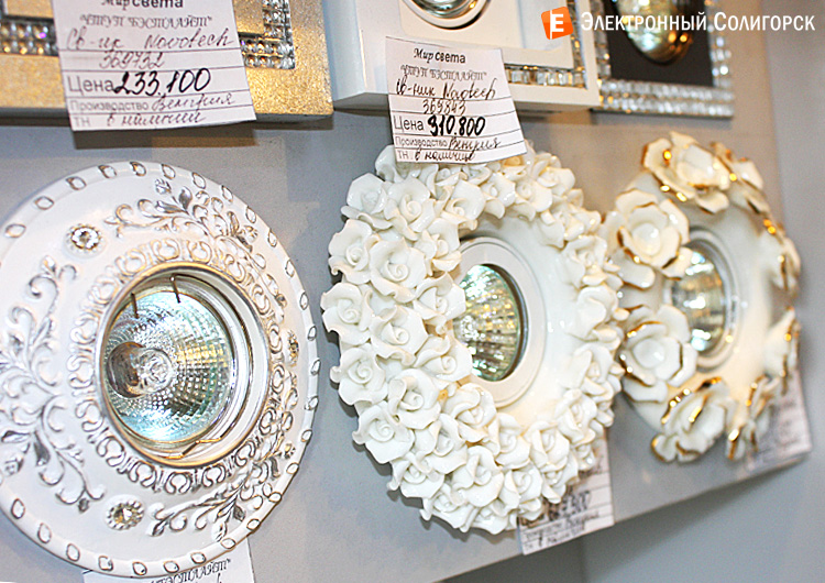 где купить люстры в солигорске