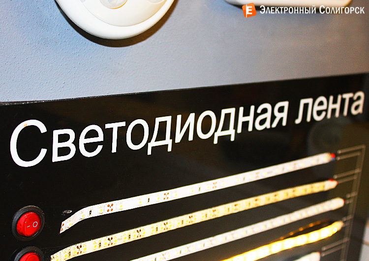 где купить люстры в солигорске