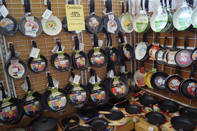 Скидки и акции в Солигорске - дом торговли приглашает за покупками