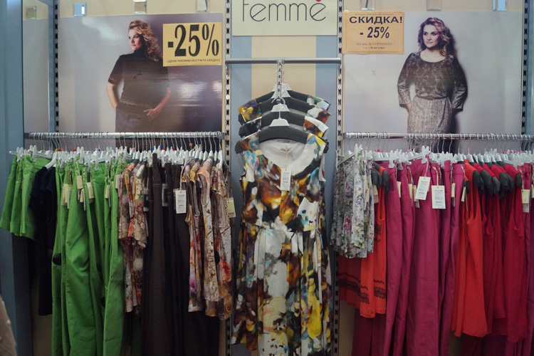 Скидки и акции в Солигорске - дом торговли приглашает за покупками