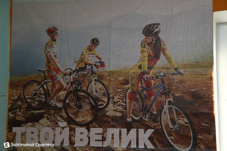 Веломагазин Твой велик - Солигорск Велосипеды в солигорске