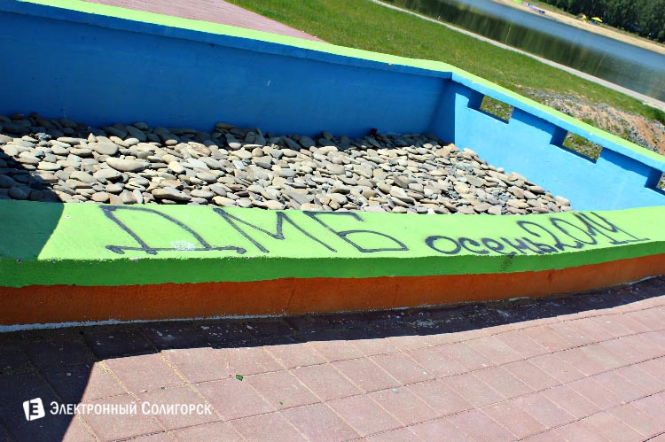 #КультурныйСолигорск солигорск дмб 2014