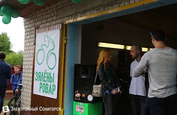 Открытие веломастерской Зялены Ровар