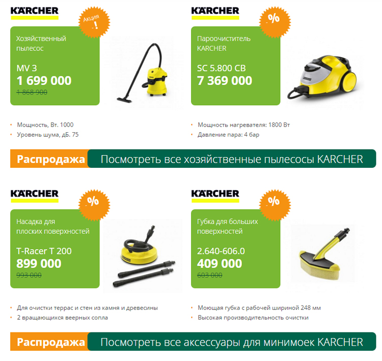 пылесос купить солигорск