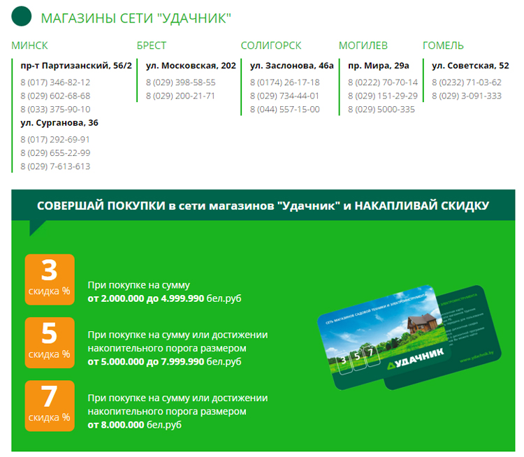 пылесос купить солигорск