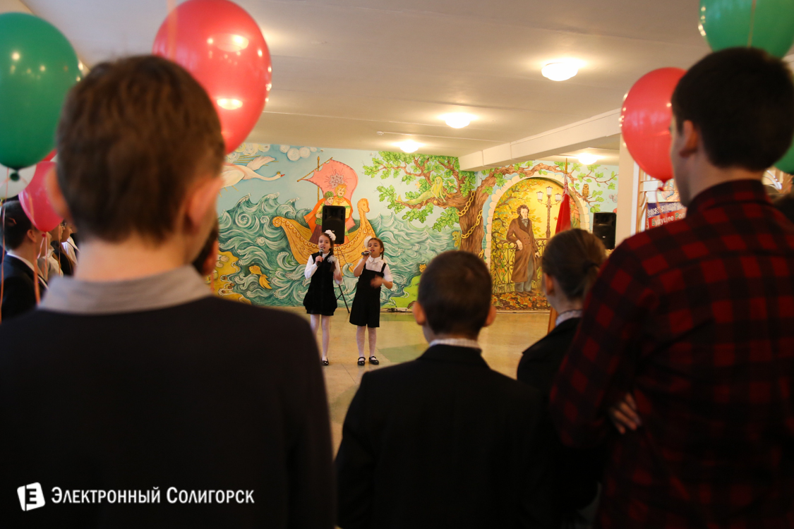 СШ №8 г.Солигорск