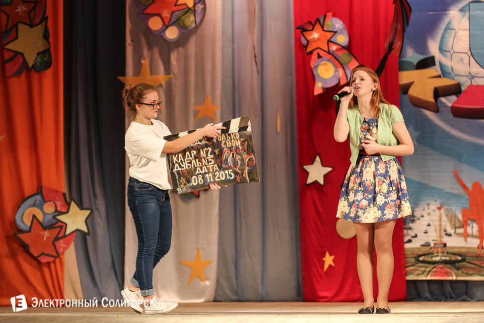 фоторепортаж квн солигорск 2015