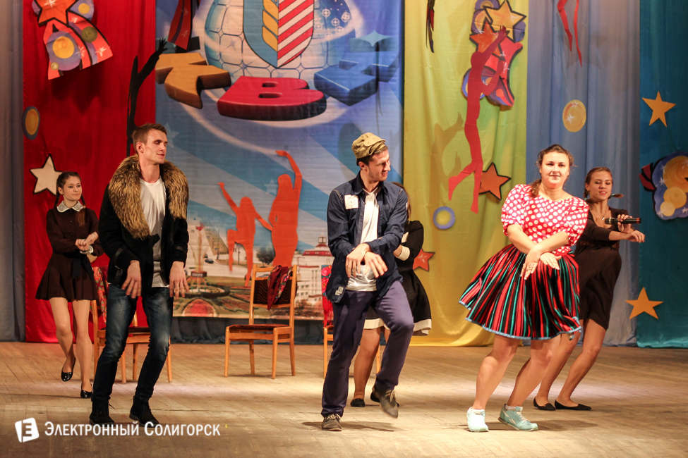 фоторепортаж квн солигорск 2015