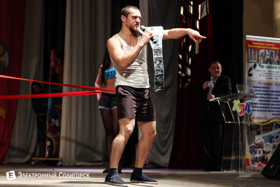 фоторепортаж квн солигорск 2015