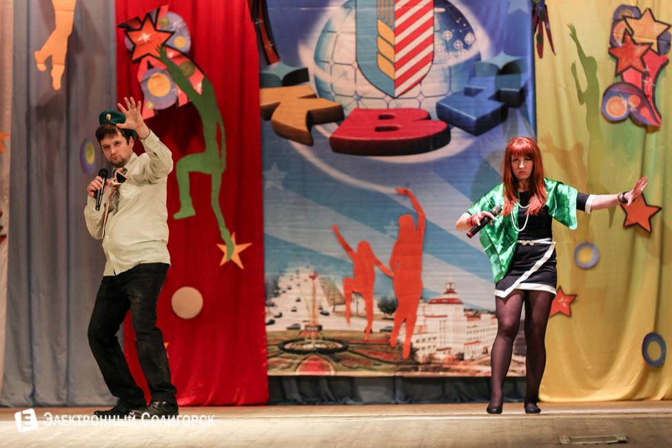 фоторепортаж квн солигорск 2015