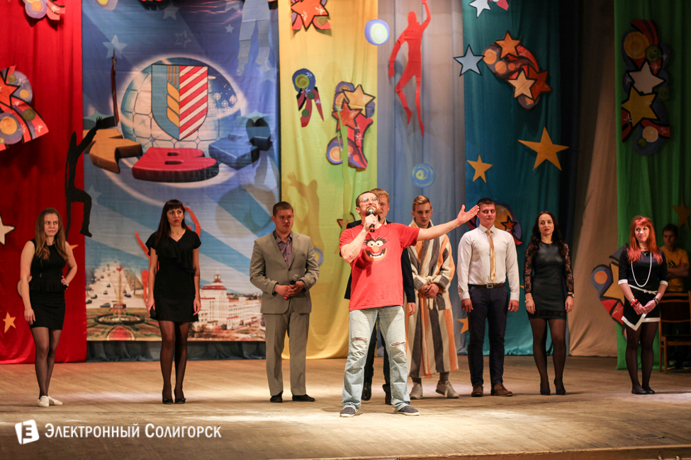 фоторепортаж квн солигорск 2015