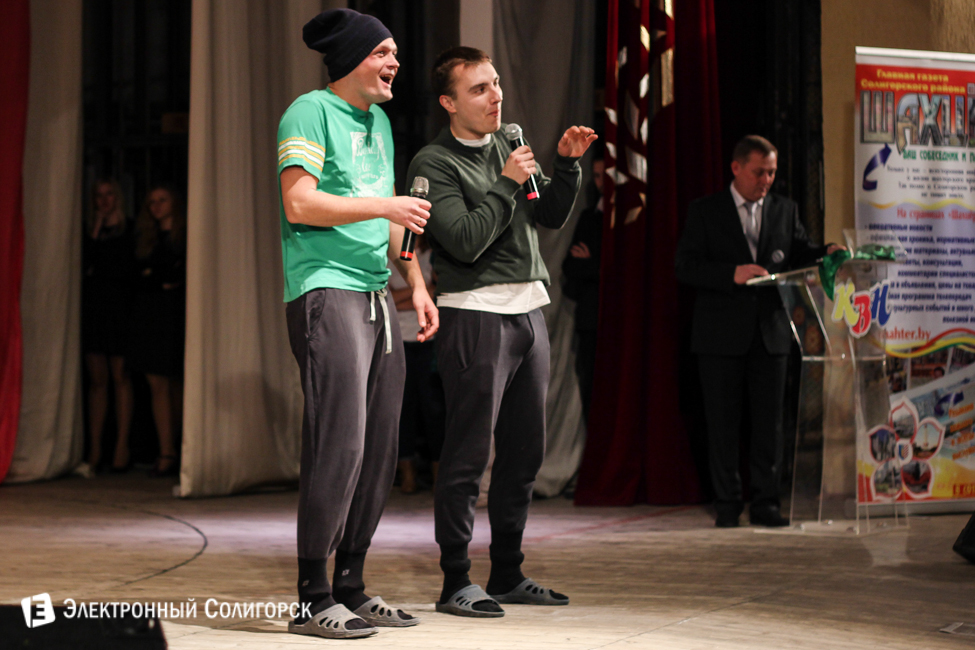 фоторепортаж квн солигорск 2015