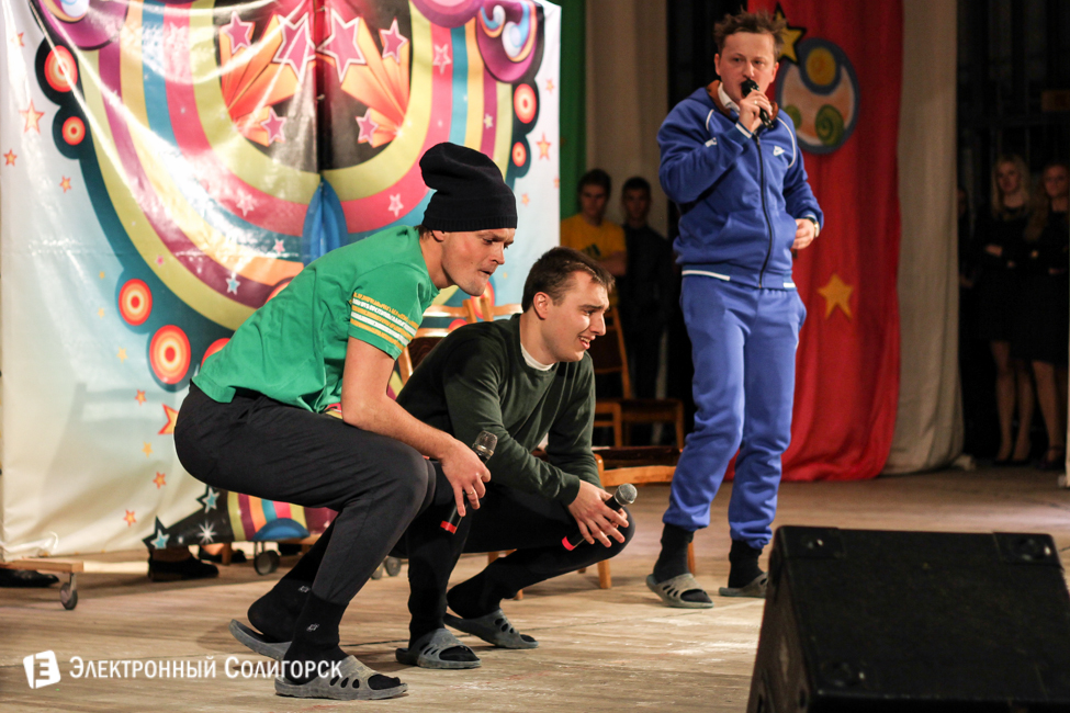 фоторепортаж квн солигорск 2015