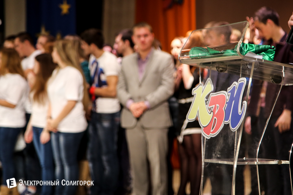 фоторепортаж квн солигорск 2015