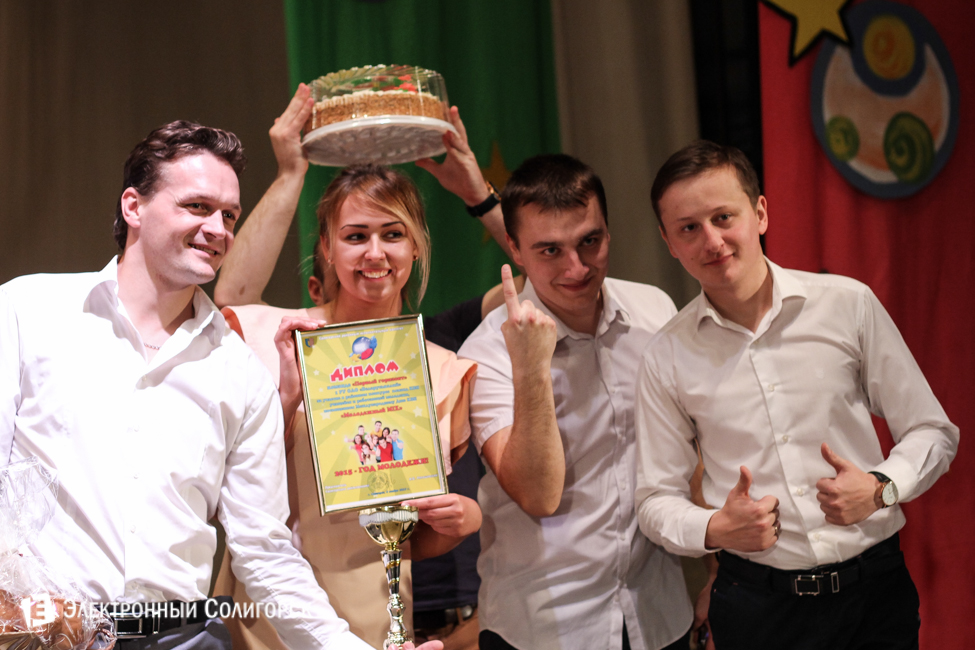 фоторепортаж квн солигорск 2015