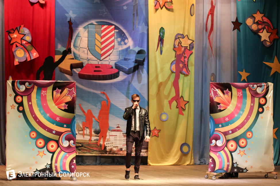 квн солигорск 2015