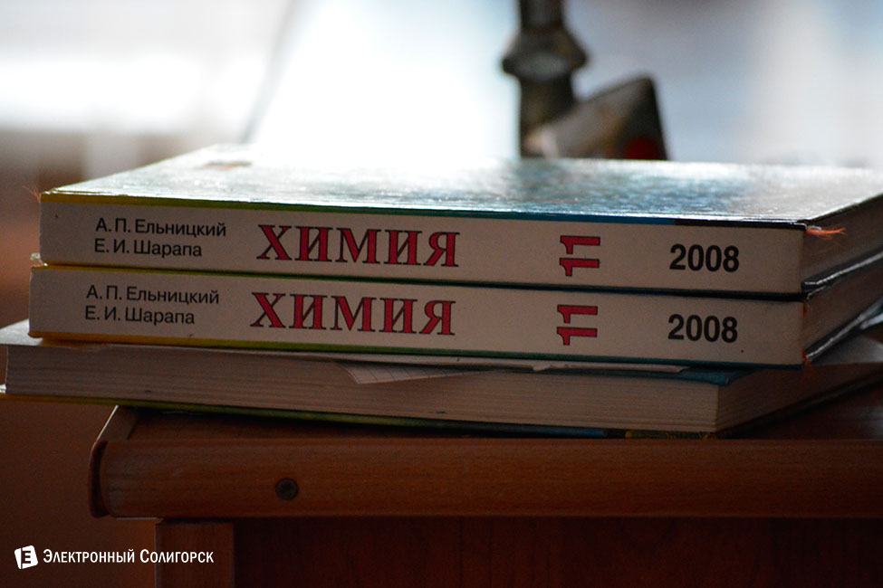 день учителя 2015 солигорск