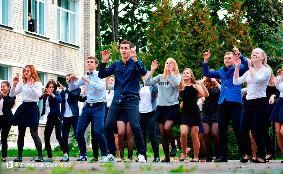 день учителя 2015 солигорск