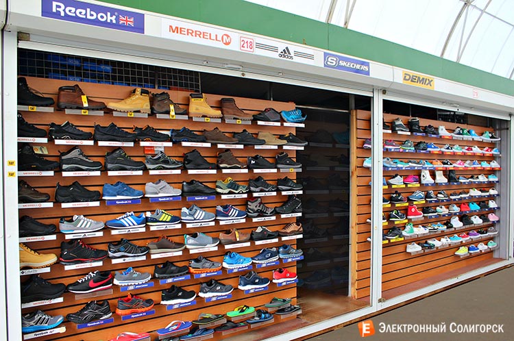 купить обувь в солигорске