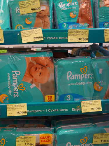 Промтовары в Солигорске магазины солигорска