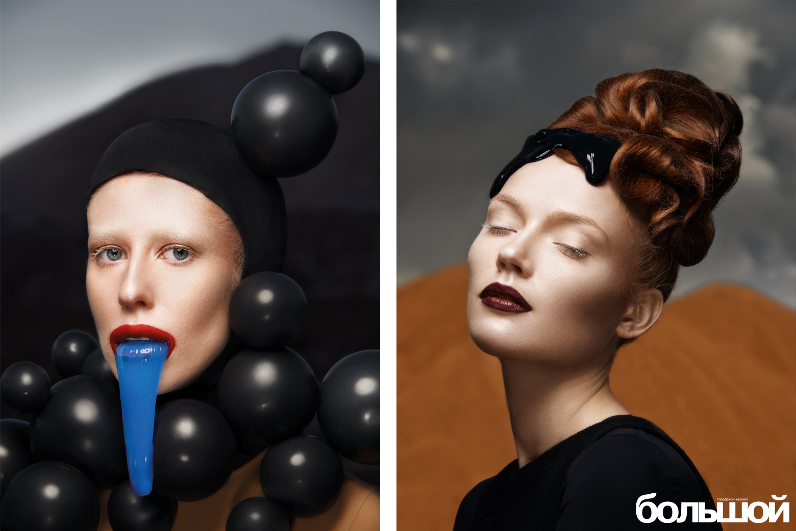 Солеотвалы фотосессия