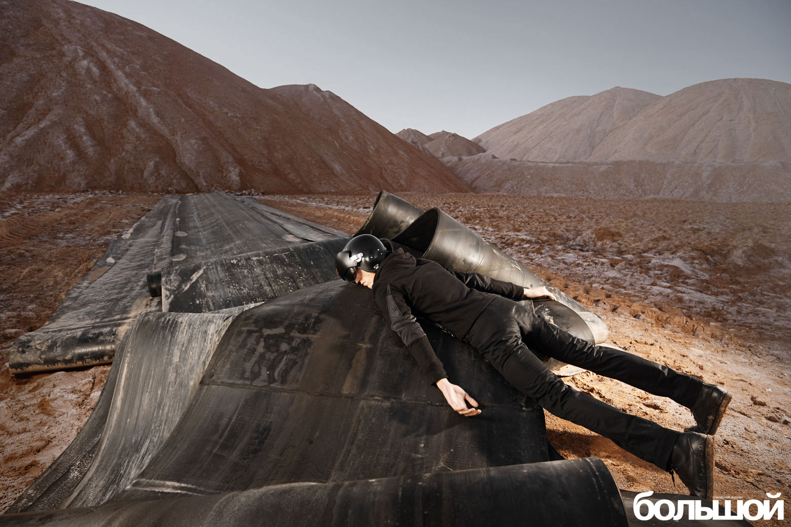 Солеотвалы фотосессия