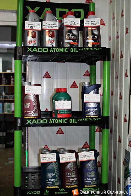 автовеломото солигорск