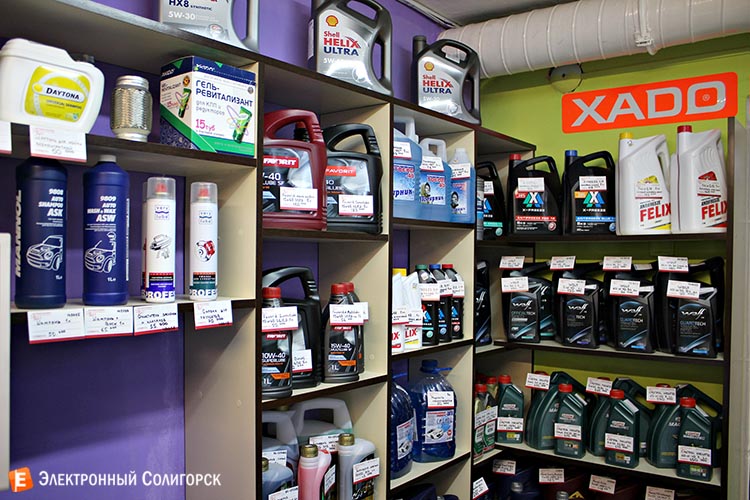 автовеломото солигорск