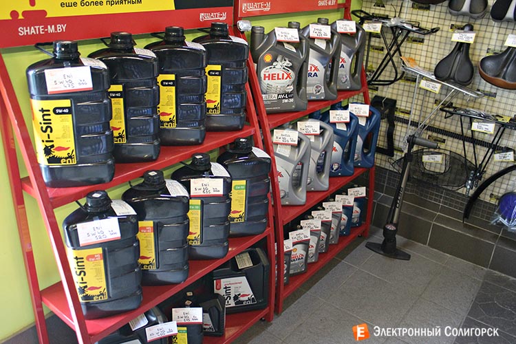 автовеломото солигорск