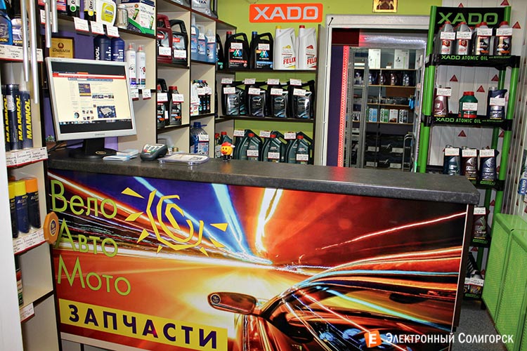 автовеломото солигорск