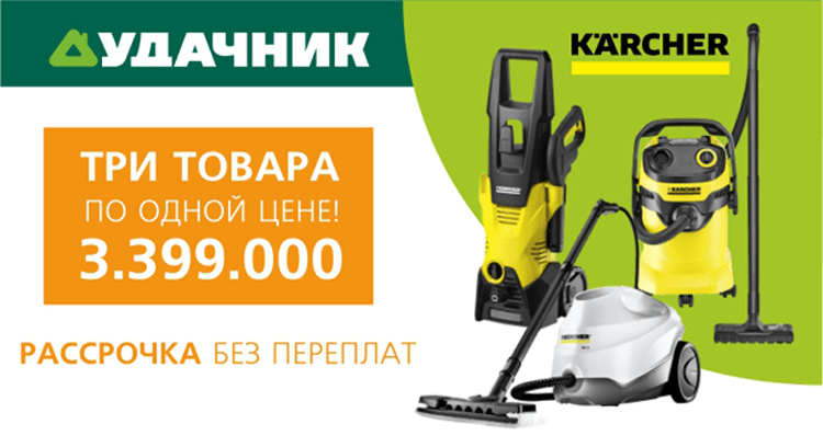 бытовая техника купить солигорск