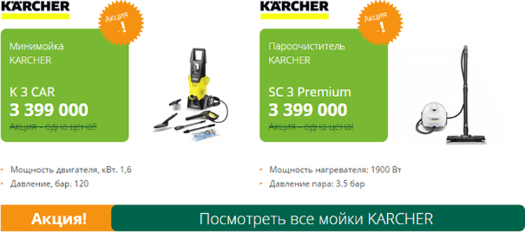 бытовая техника купить солигорск