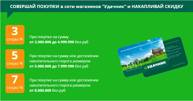 бытовая техника купить солигорск