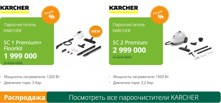 бытовая техника купить солигорск