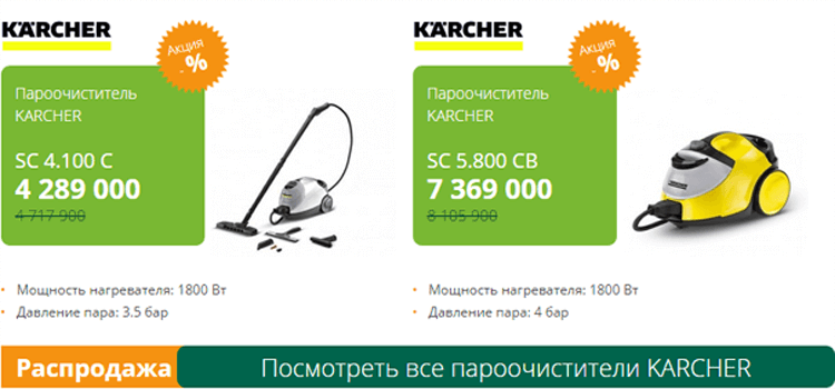 бытовая техника купить солигорск