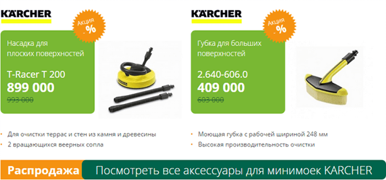 бытовая техника купить солигорск