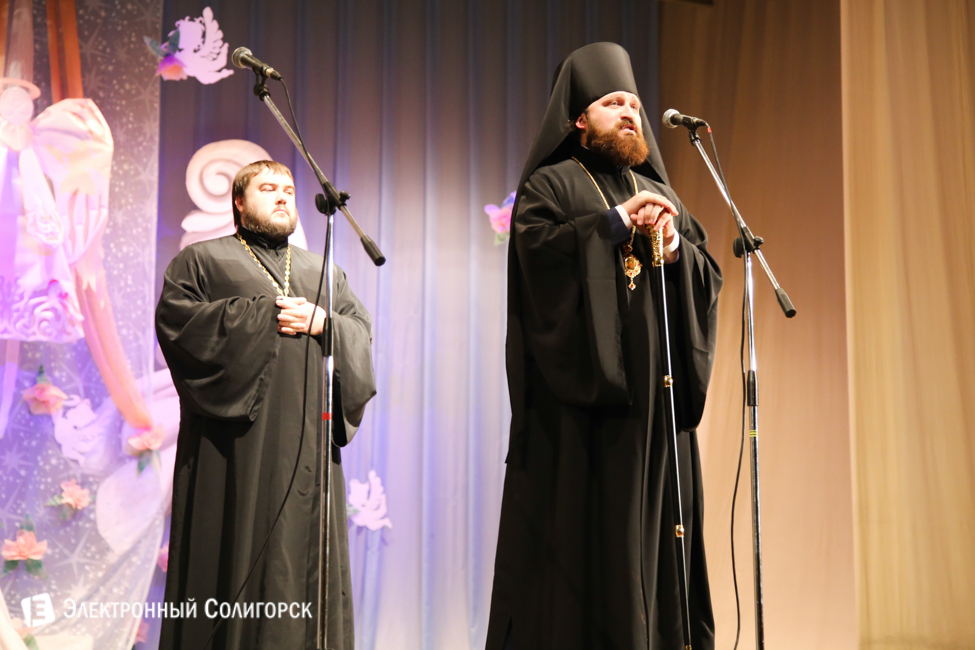 фестиваль Под крыльями Ангела