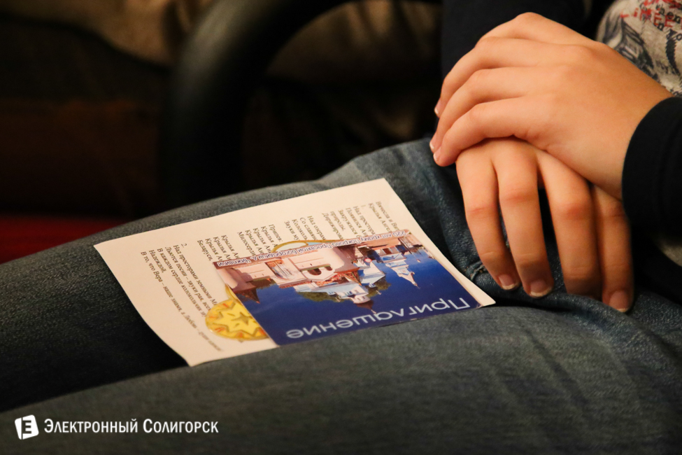 фестиваль Под крыльями Ангела