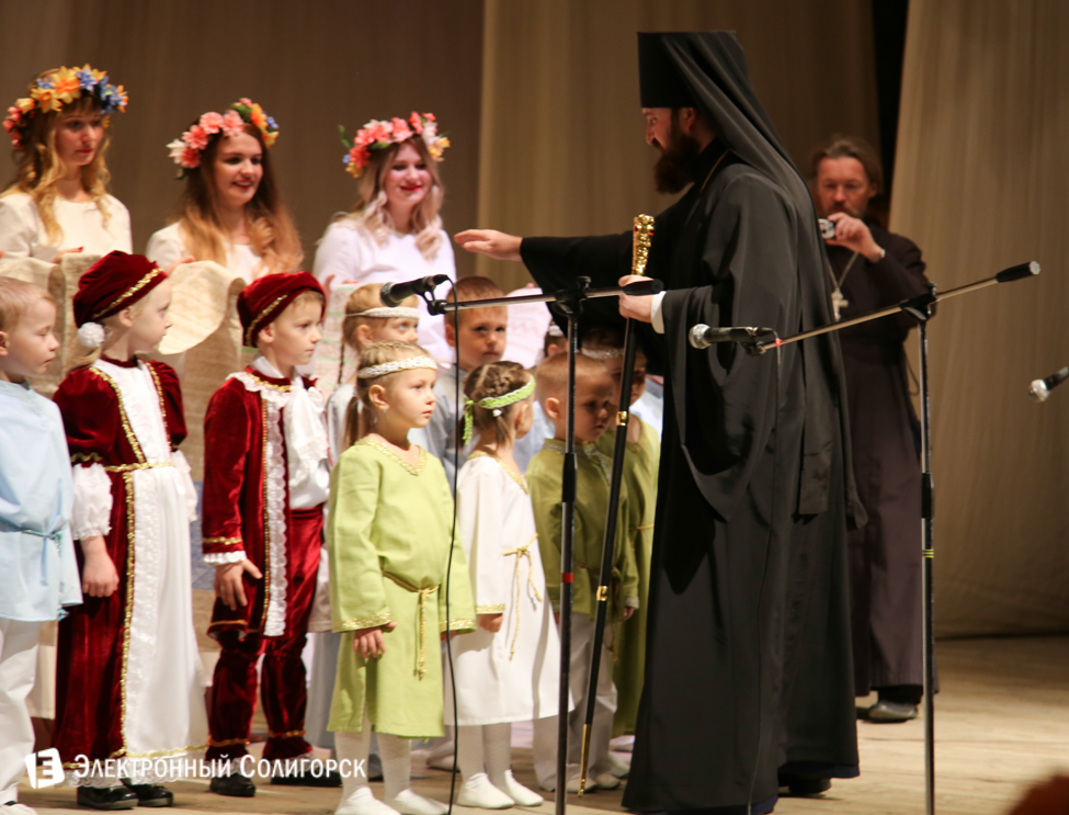 фестиваль Под крыльями Ангела