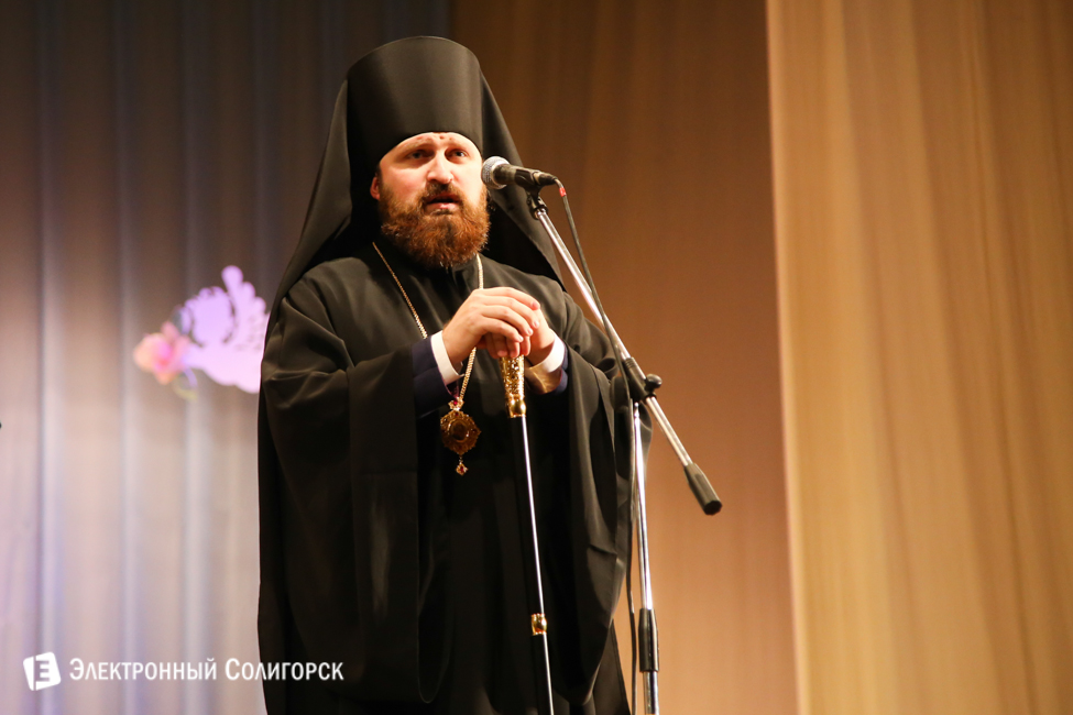 фестиваль Под крыльями Ангела