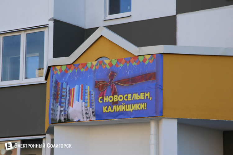 арендный дом ОАО Беларуськалий