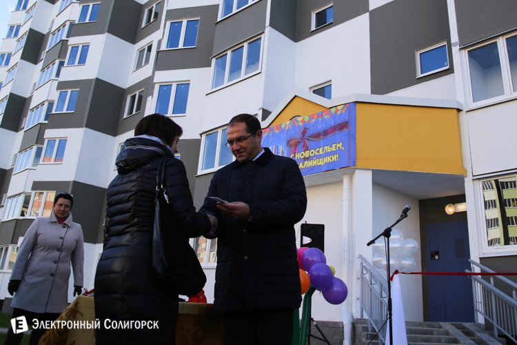 арендный дом ОАО Беларуськалий