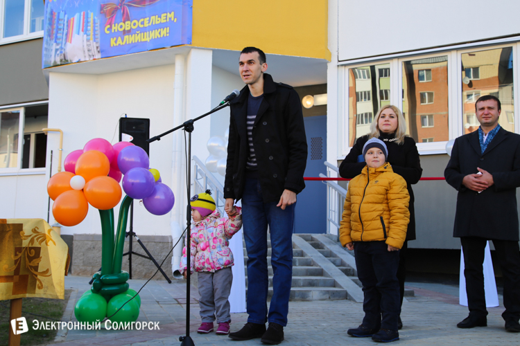 арендный дом ОАО Беларуськалий